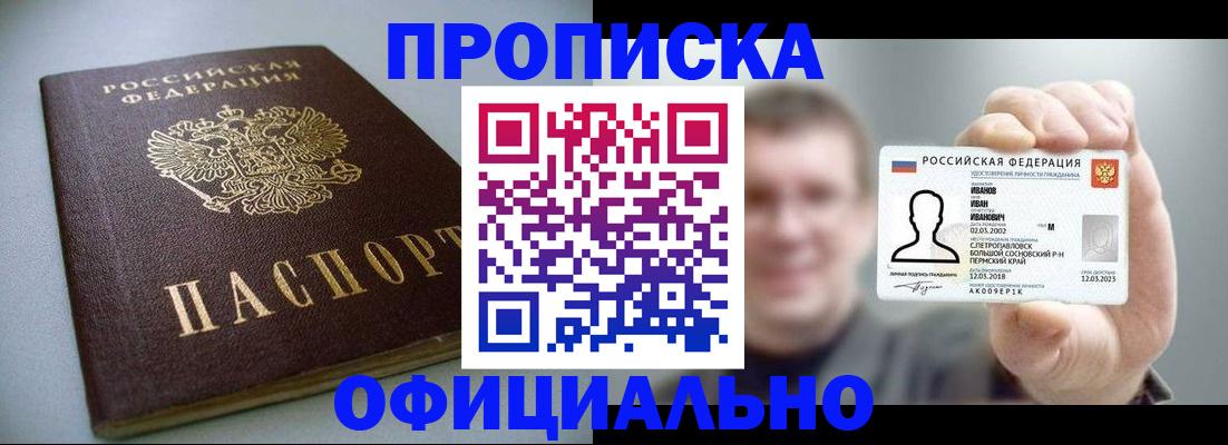 найти адрес прописки в Изобильном